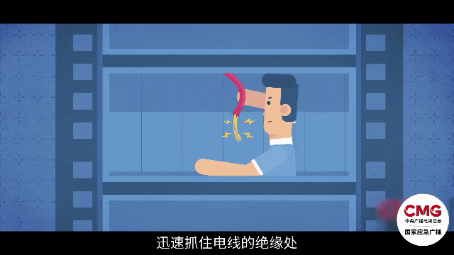 3记住一条宗旨：想办法摆脱电源！.gif